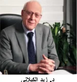 د.-زيد-الكيلاني-استشاري-العقم-واطفال-الانابيب