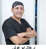 د.-هلال-أبو-غوش-استشاري-العقم-واطفال-الانابيب
