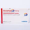 glucophage-xr-750mg-tablets-30s_fc86c1c5-4c04-4201-9ab7-9b3c1ddbf25d Glucophage 750 XR / غلوكوفاج 750اكس ار