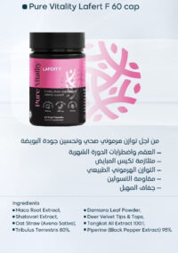 La Fert F 60 Capsule