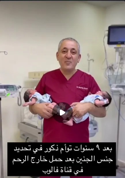 أدوية الخصوبة الأردنية: الأنواع والأسعار وكيفية الطلب