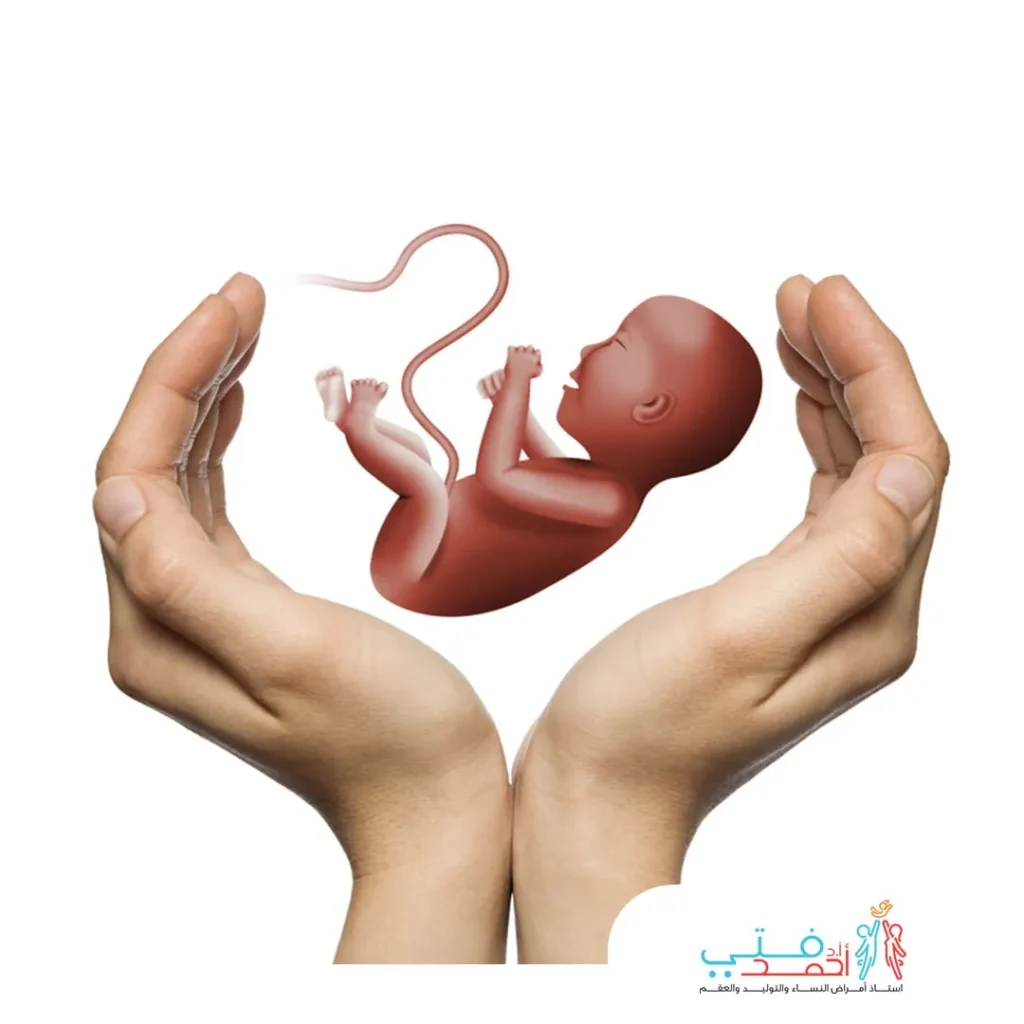 أدوية الخصوبة الأردنية: الأنواع والأسعار وكيفية الطلب