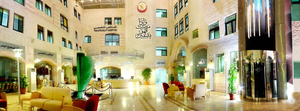 راحة العظام والمفاصل- التخصصي
