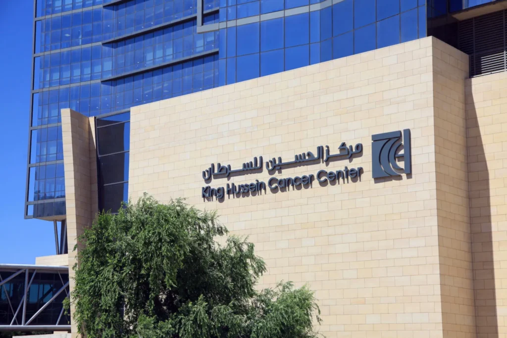 مركز الحسين للسرطان (KHCC) – معتمد دولياً، رائد في علاج الأورام